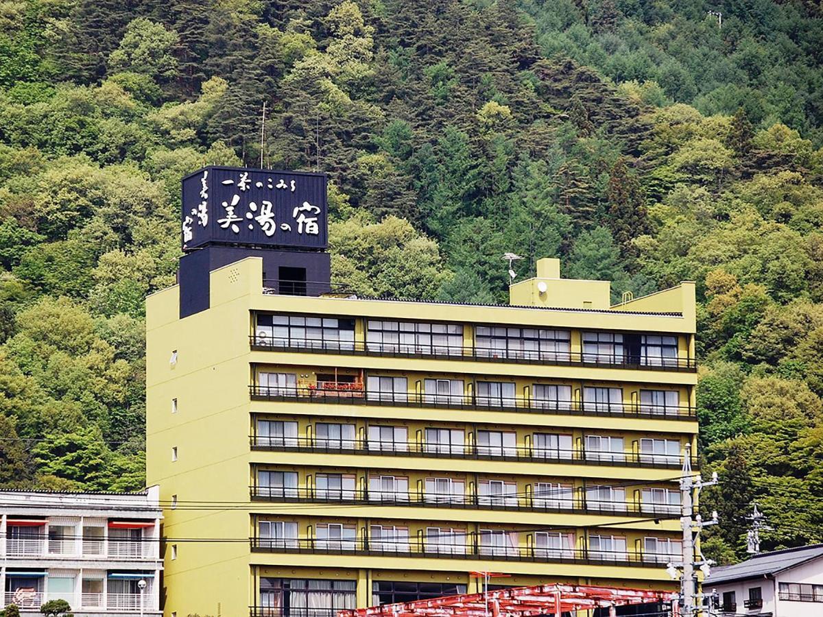 Biyunoyado Yamanouchi (Nagano)